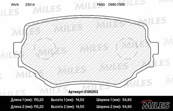 Brake Pad Set, disc brake (E100252)
