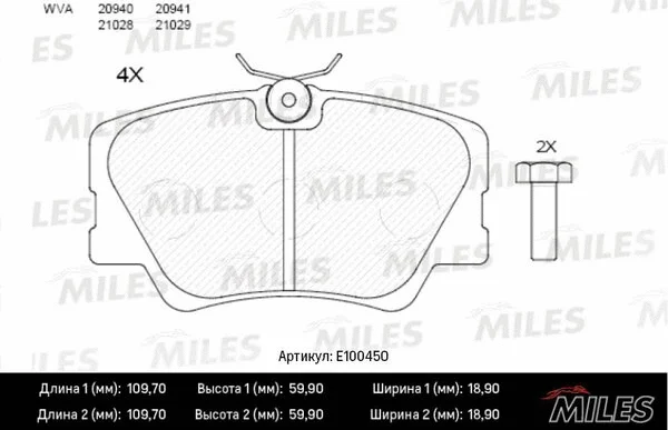 Brake Pad Set, disc brake (E100450)