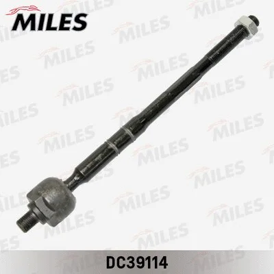 Inner Tie Rod (DC39114)