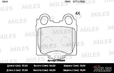 Brake Pad Set, disc brake (E110241)