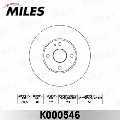 Brake Disc (K000546)