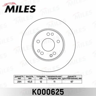 Brake Disc (K000625)