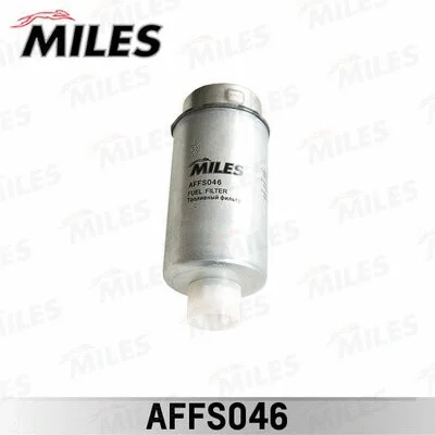 Fuel Filter (AFFS046)