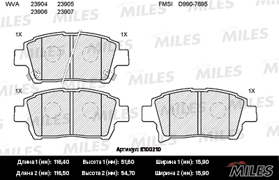 Brake Pad Set, disc brake (E100210)