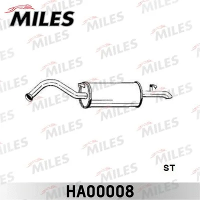 Rear Muffler (HA00008)
