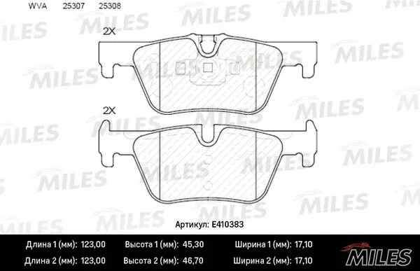 Brake Pad Set, disc brake (E410383)