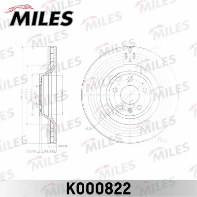 Brake Disc (K000822)