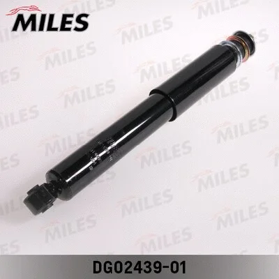 Shock Absorber (DG02439-01)