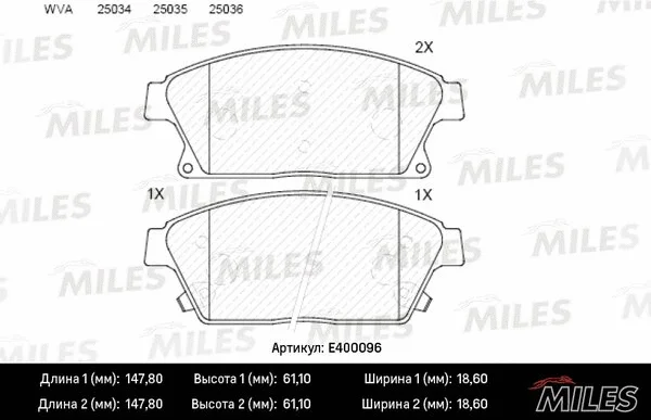 Brake Pad Set, disc brake (E400096)