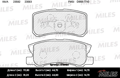Brake Pad Set, disc brake (E110184)