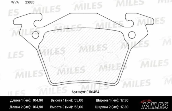 Brake Pad Set, disc brake (E110454)