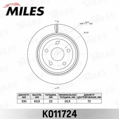 Brake Disc (K011724)