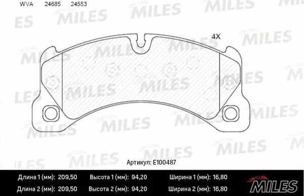 Brake Pad Set, disc brake (E100487)