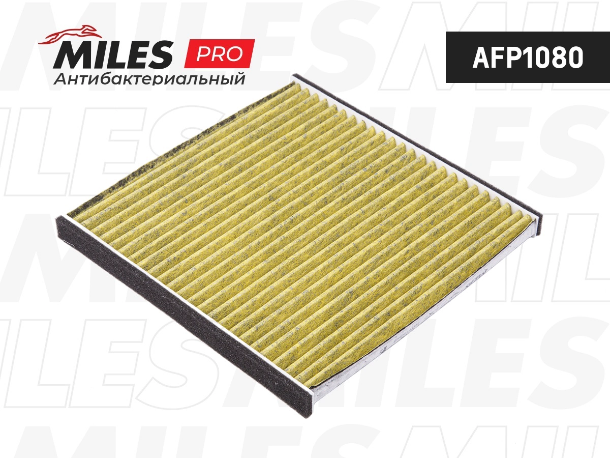 Filter, cabin air (AFP1080)