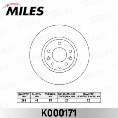 Brake Disc (K000171)