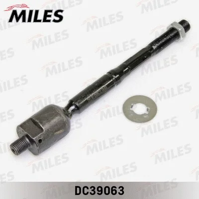 Inner Tie Rod (DC39063)