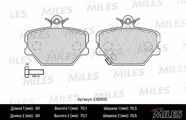 Brake Pad Set, disc brake (E100515)