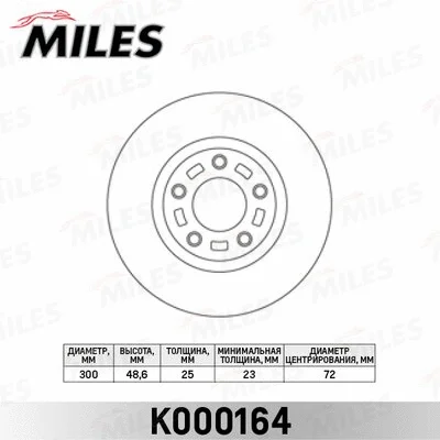 Brake Disc (K000164)