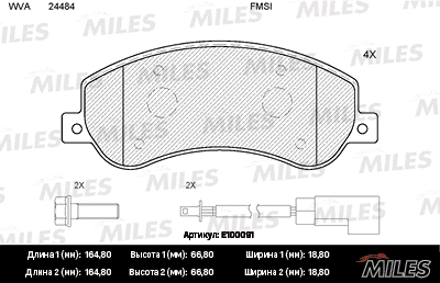 Brake Pad Set, disc brake (E100091)