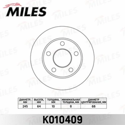 Brake Disc (K010409)