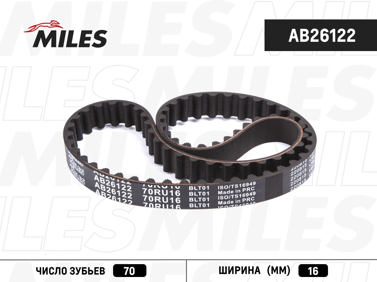 Timing Belt (AB26122)