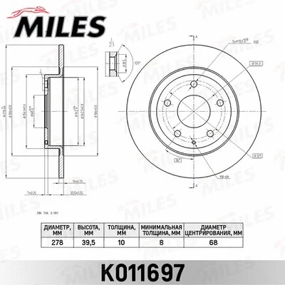 Brake Disc (K011697)