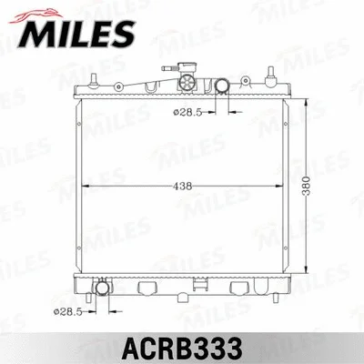 Radiator, engine cooling (ACRB333)