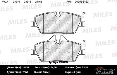 Brake Pad Set, disc brake (E100275)