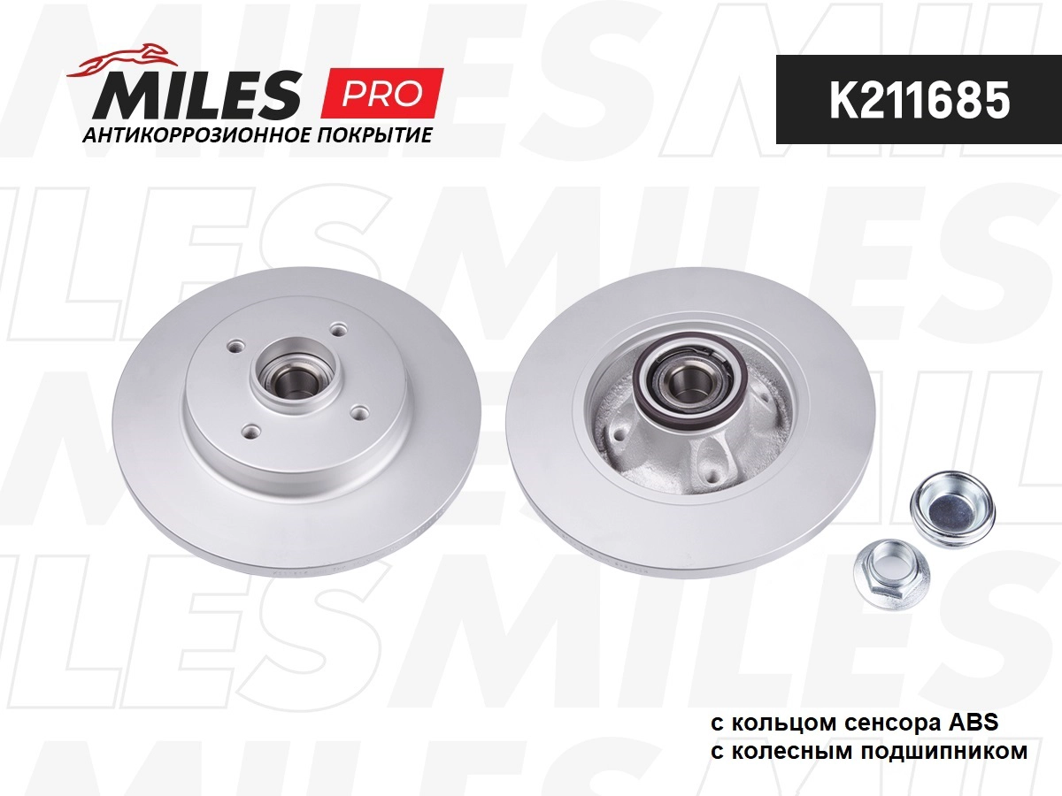 Brake Disc (K211685)