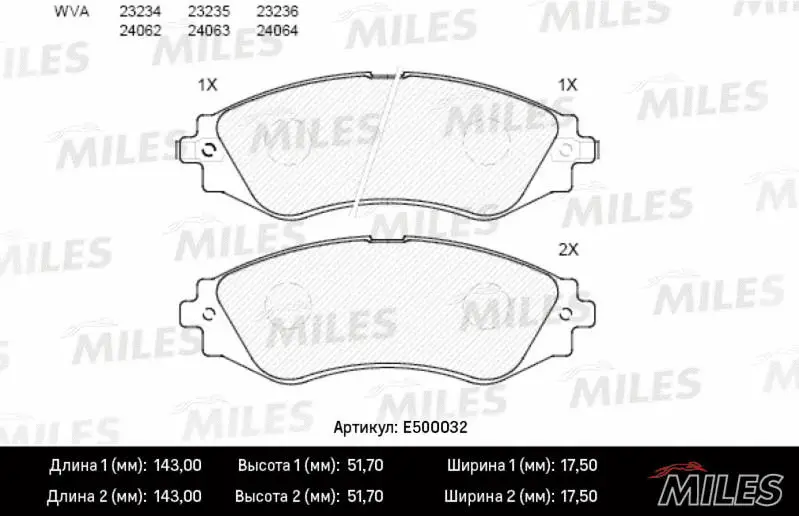 Brake Pad Set, disc brake (E500032)