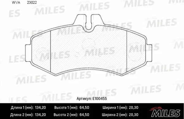 Brake Pad Set, disc brake (E100455)