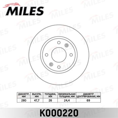 Brake Disc (K000220)