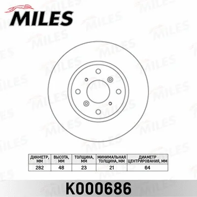 Brake Disc (K000686)