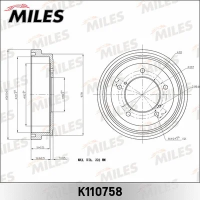 Brake Drum (K110758)