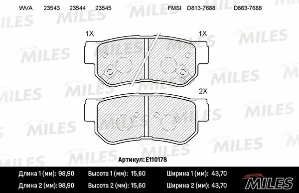 Brake Pad Set, disc brake (E110178)