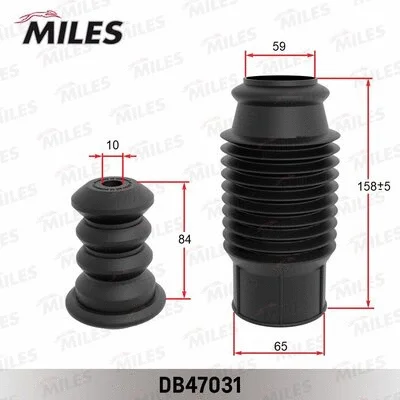 Dust Cover Kit, shock absorber (DB47031)
