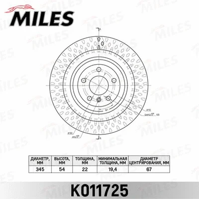 Brake Disc (K011725)
