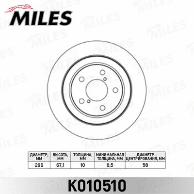 Brake Disc (K010510)