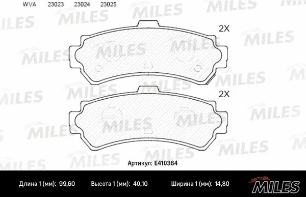 Brake Pad Set, disc brake (E410364)