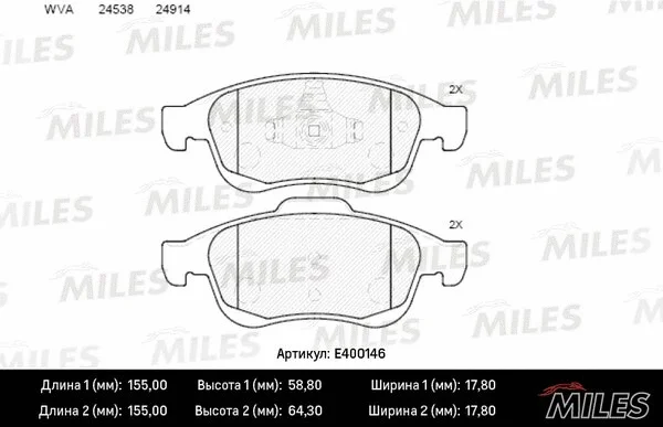 Brake Pad Set, disc brake (E400146)