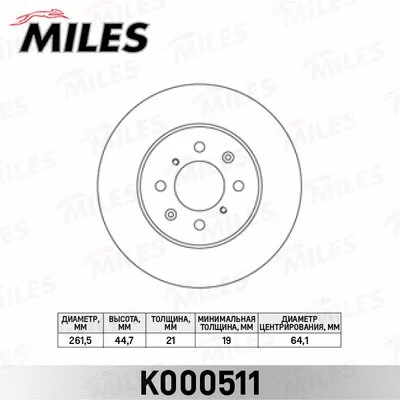 Brake Disc (K000511)