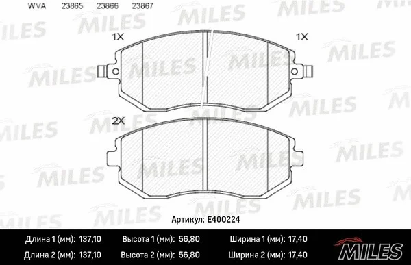 Brake Pad Set, disc brake (E400224)