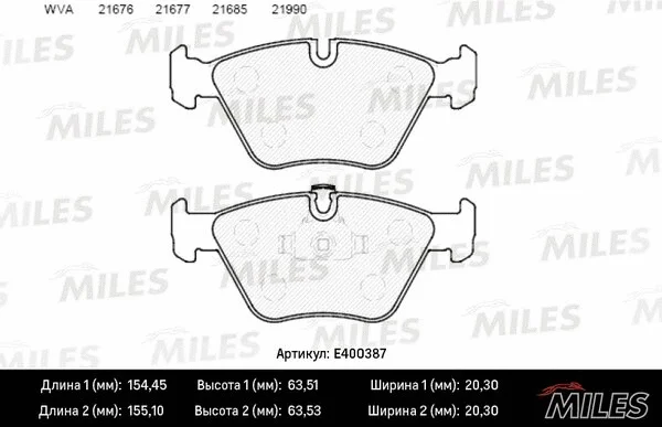 Brake Pad Set, disc brake (E400387)