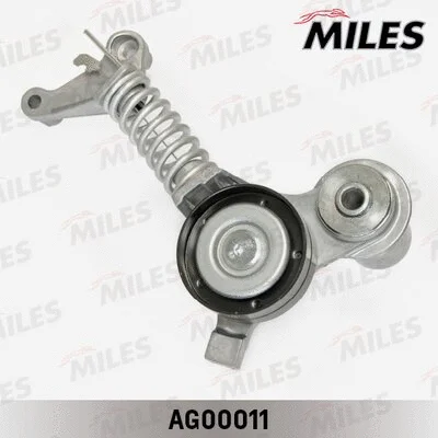 Tensioner Lever, V-ribbed belt (AG00011)
