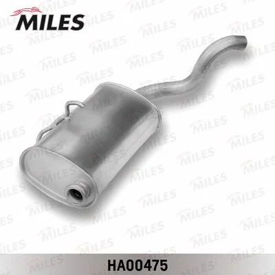 Rear Muffler (HA00475)
