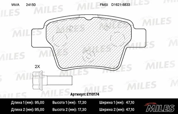 Brake Pad Set, disc brake (E110174)