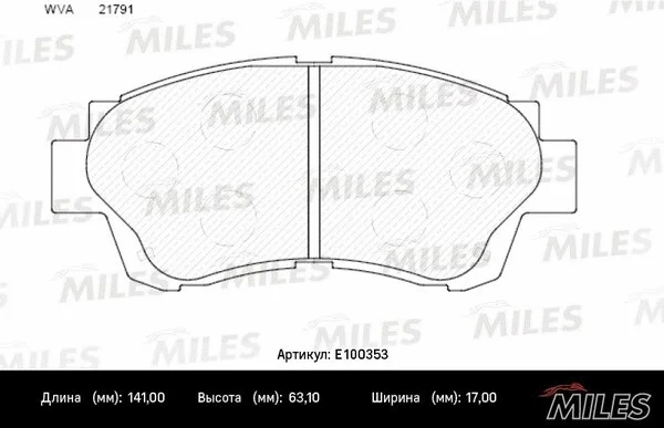 Brake Pad Set, disc brake (E100353)