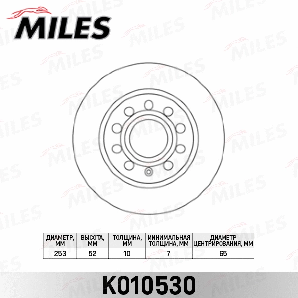 Brake Disc (K010530)