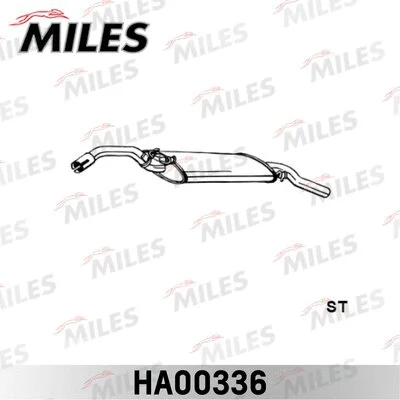 Rear Muffler (HA00336)