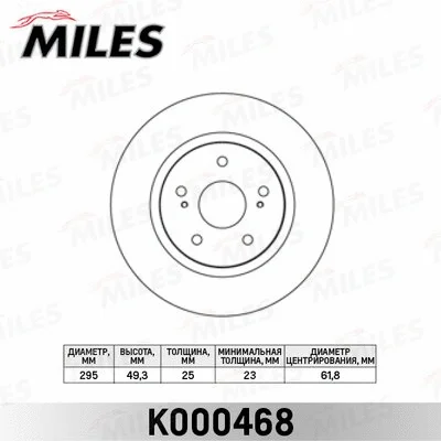 Brake Disc (K000468)